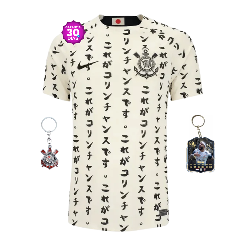 Camisola Corinthians 2023/24 Away